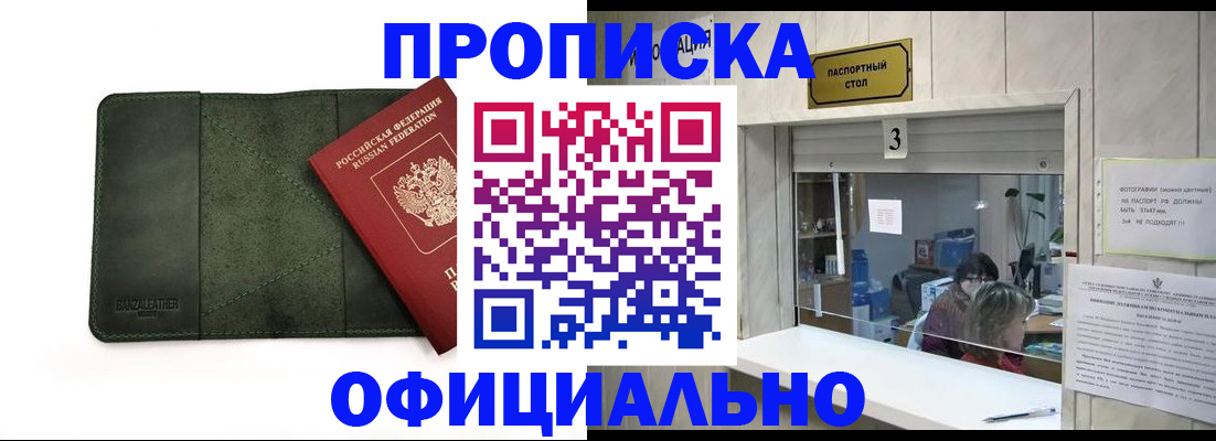 временная регистрация 2025 в Пыть-Яхе
