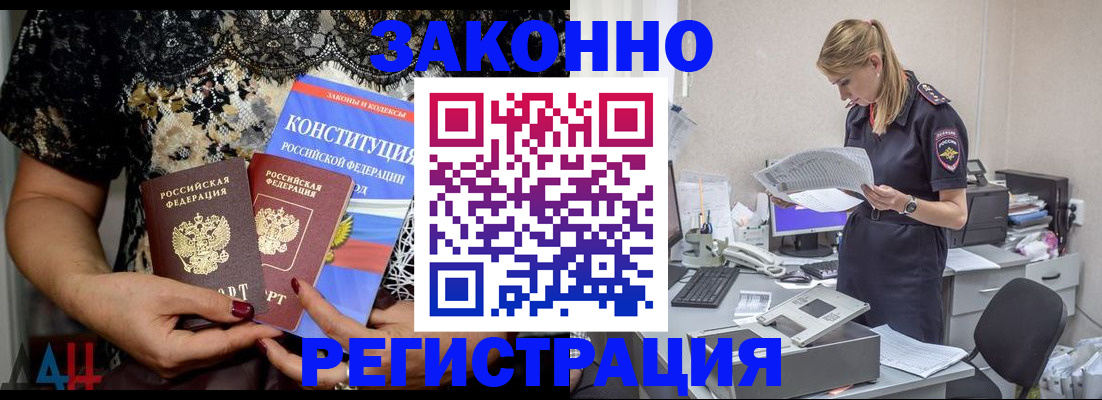 пропишу в квартире в Пыть-Яхе